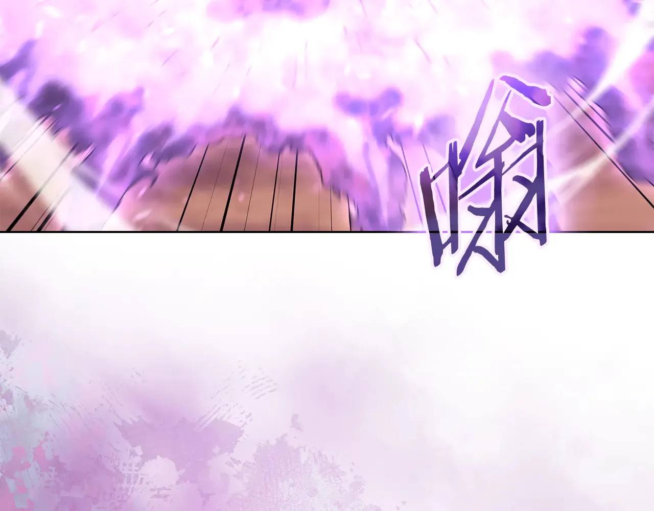第238话 灵药 第96页