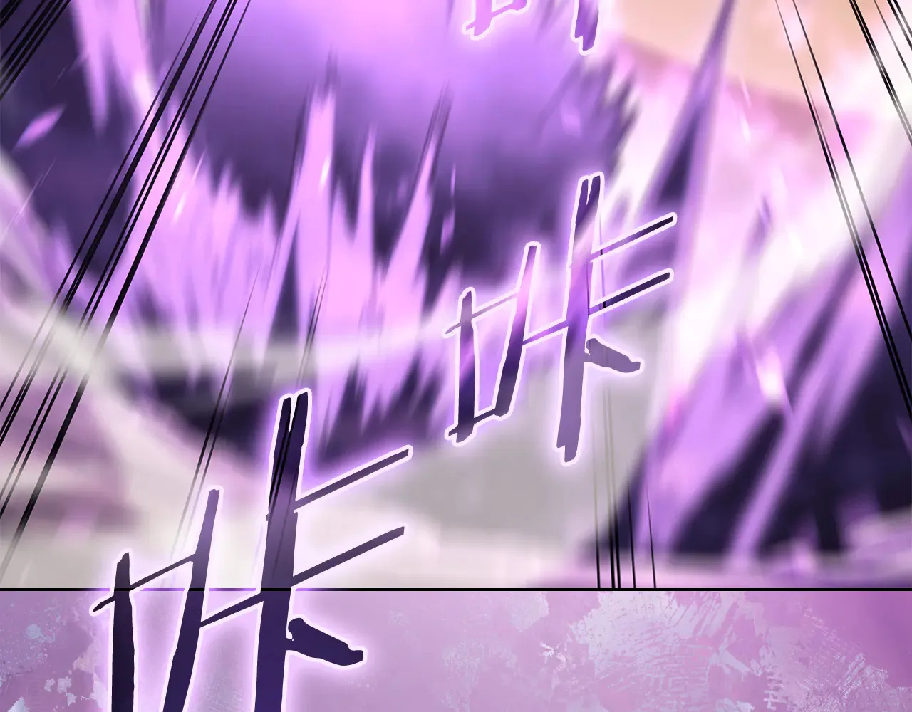 第238话 灵药 第99页