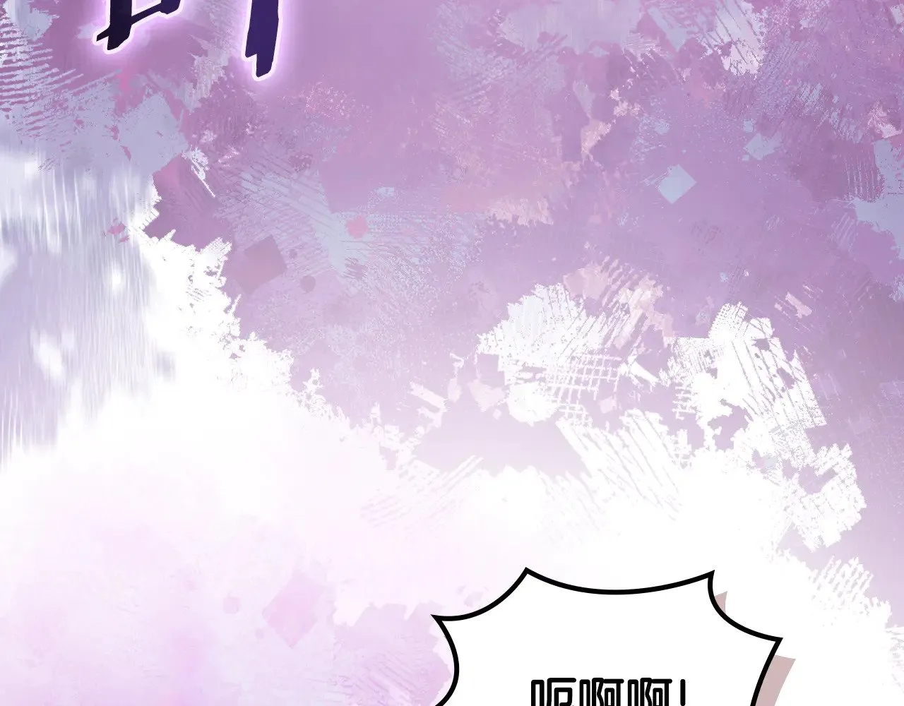 第238话 灵药 第100页
