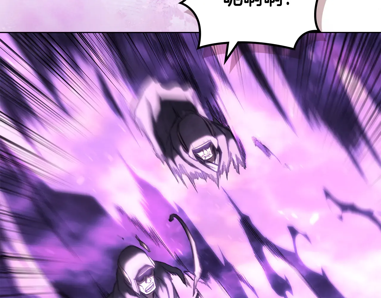 第238话 灵药 第101页