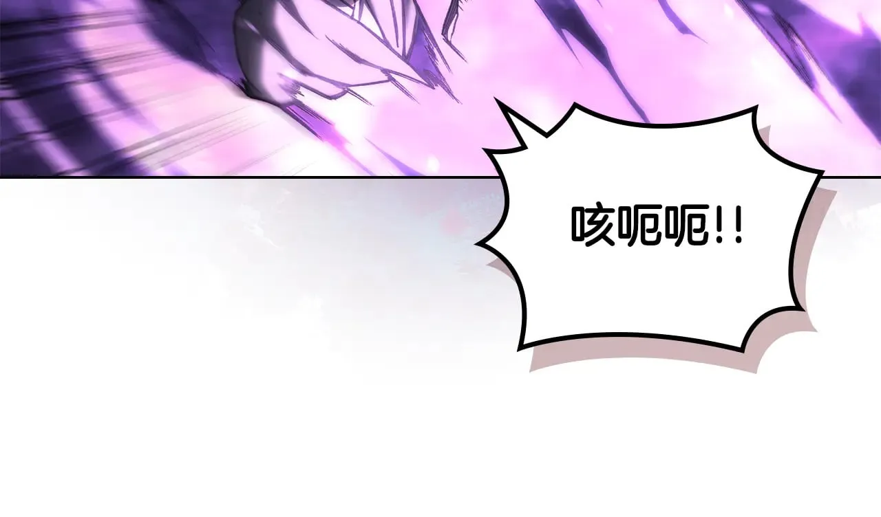第238话 灵药 第102页