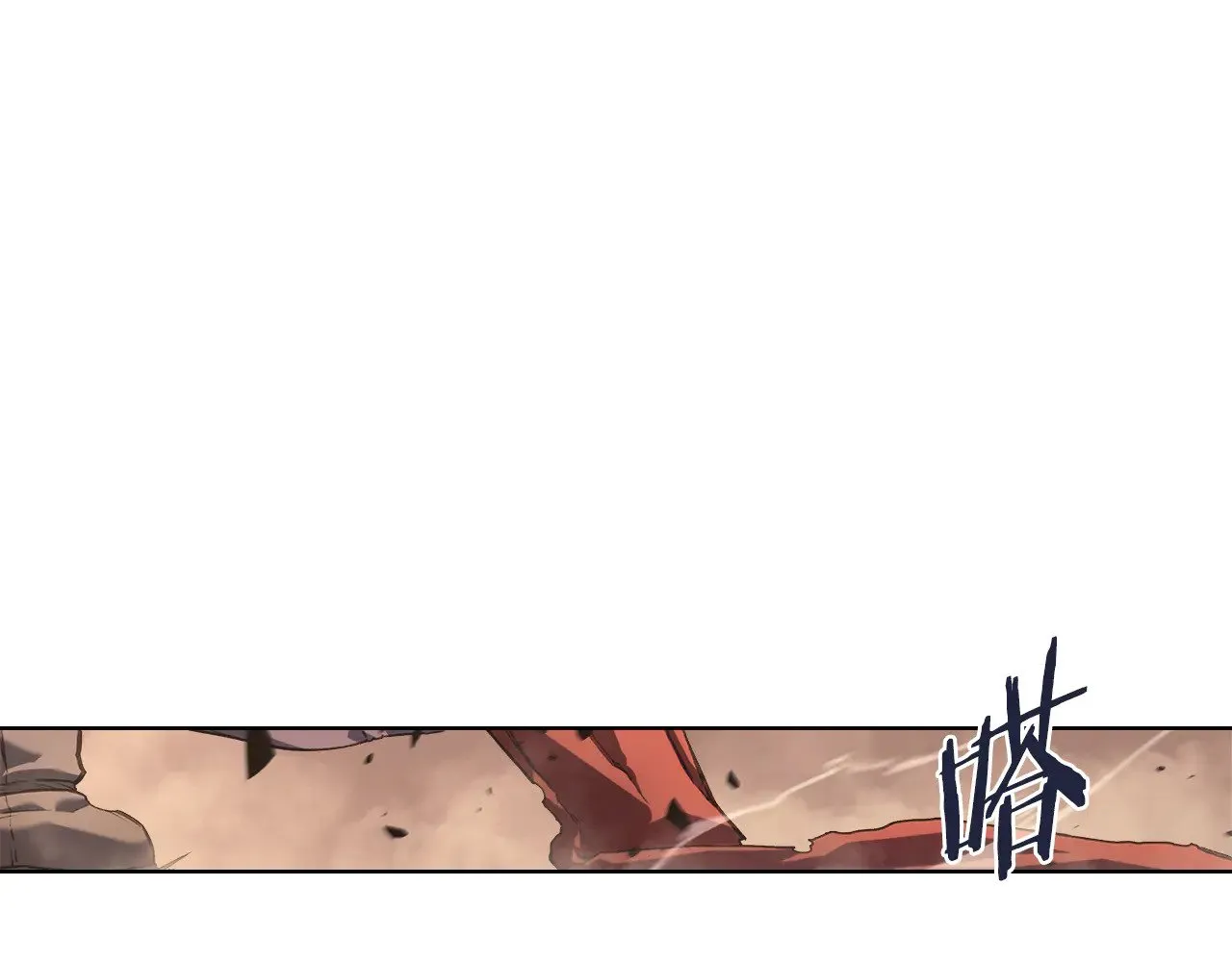 第238话 灵药 第108页