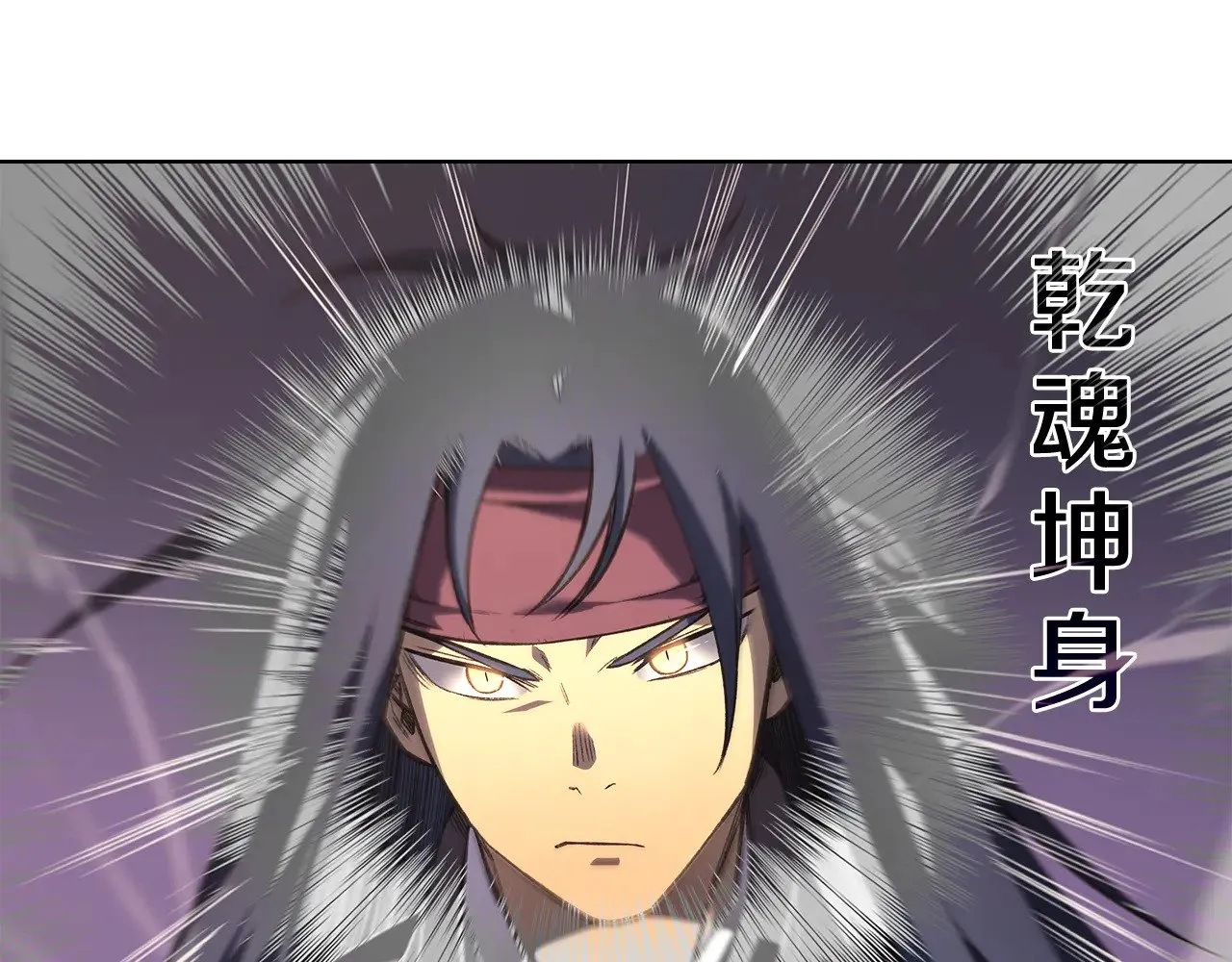 第238话 灵药 第109页