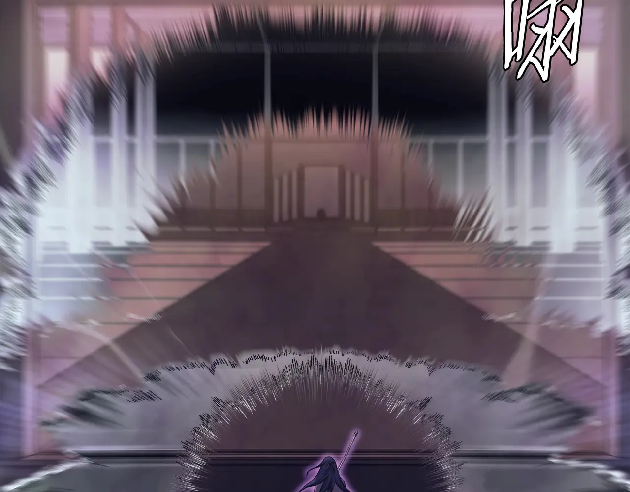 第238话 灵药 第112页