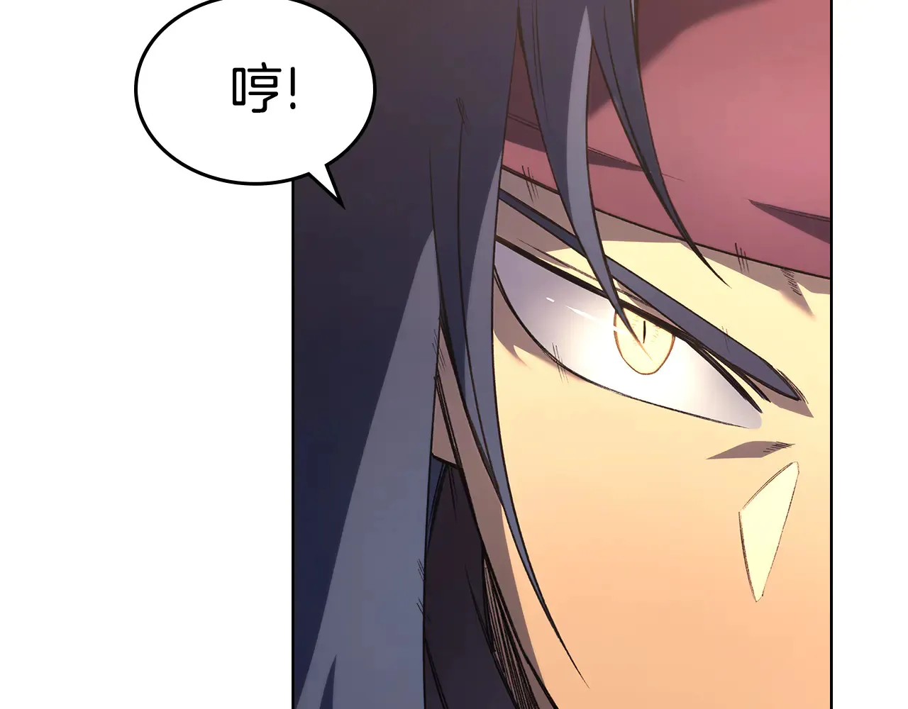 第238话 灵药 第119页