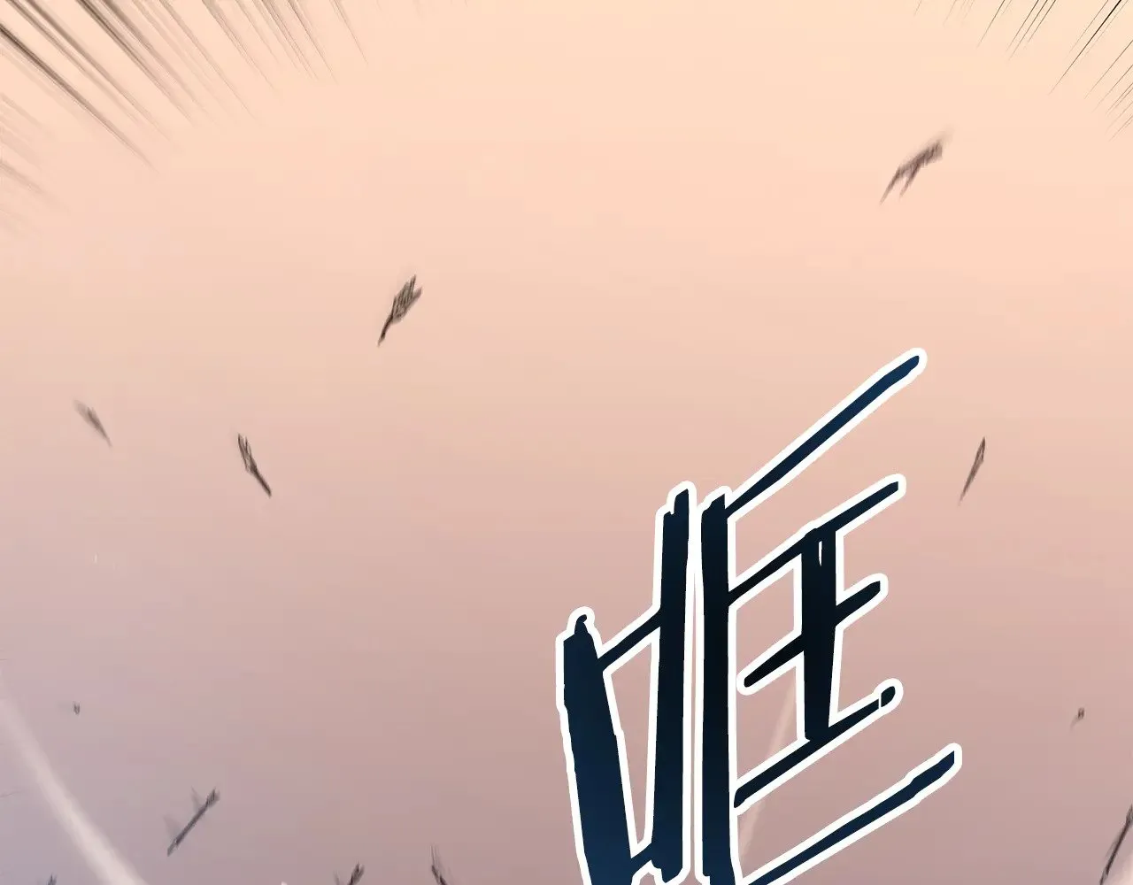 第238话 灵药 第157页
