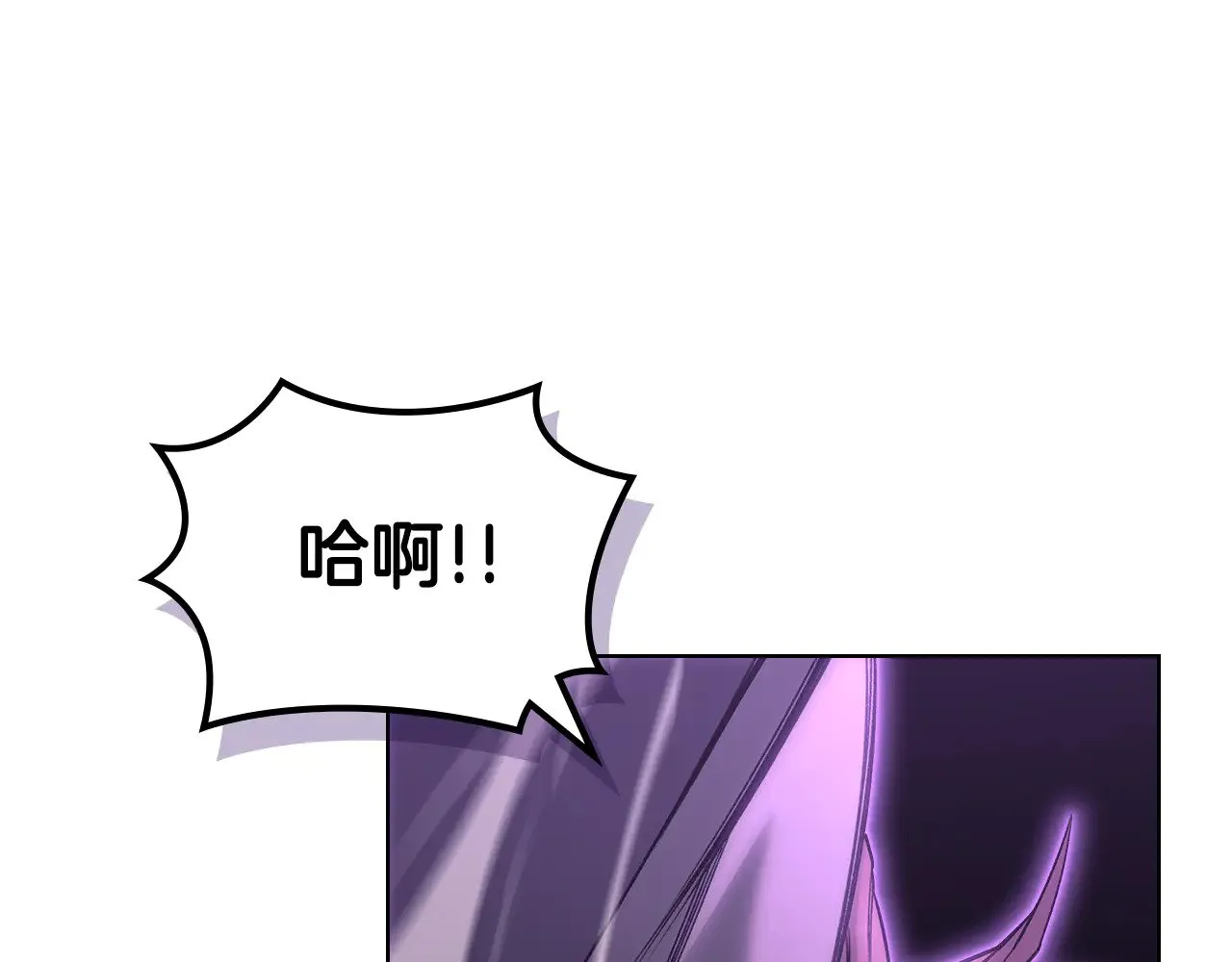 第238话 灵药 第164页