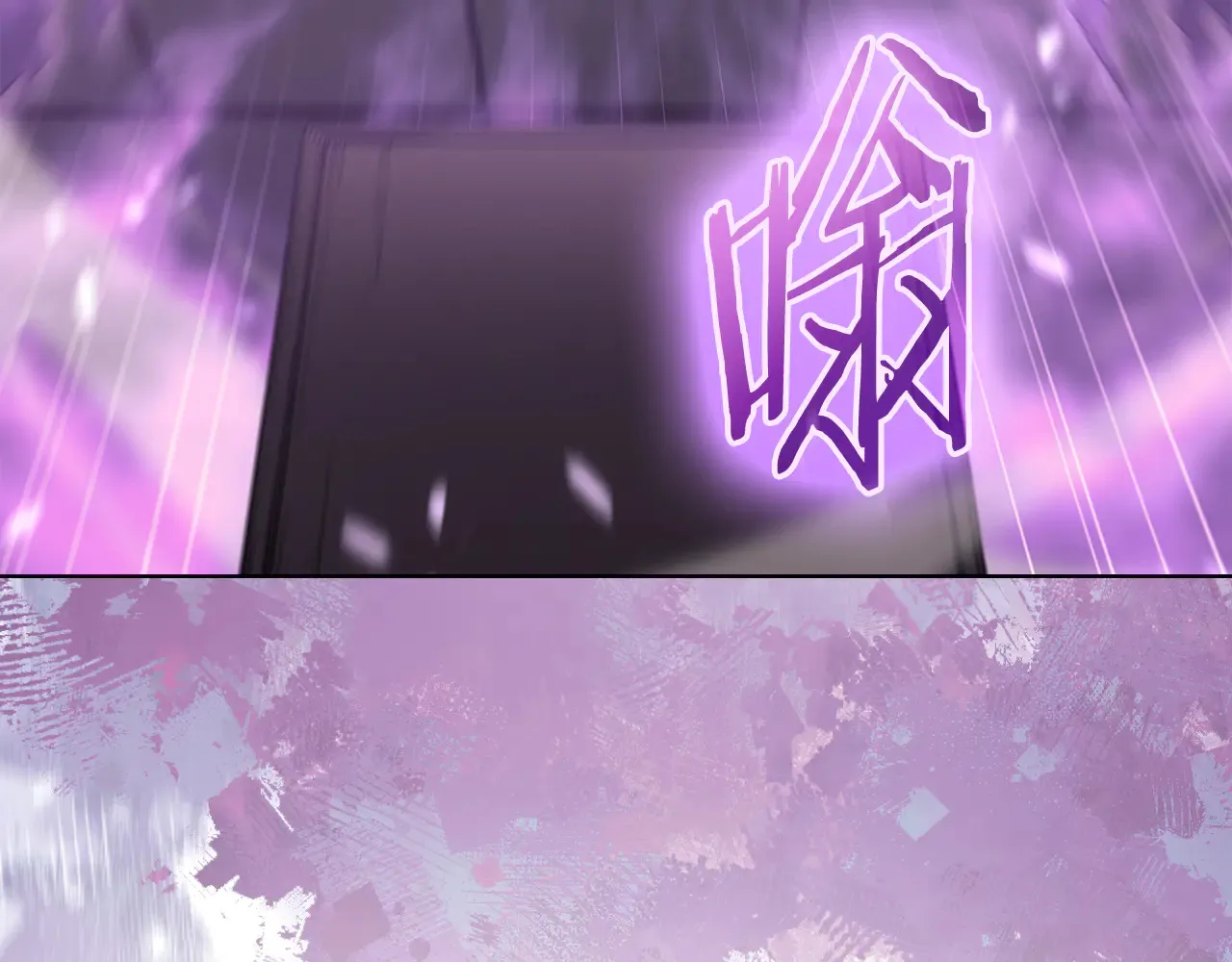 第238话 灵药 第171页