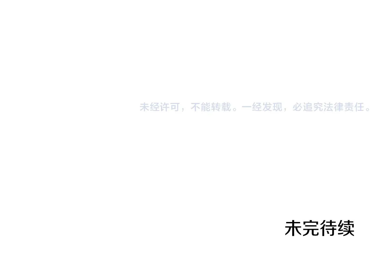 第238话 灵药 第180页