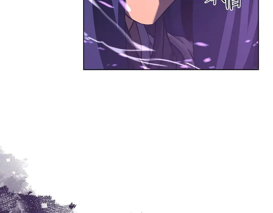 第239话 神化境 第8页