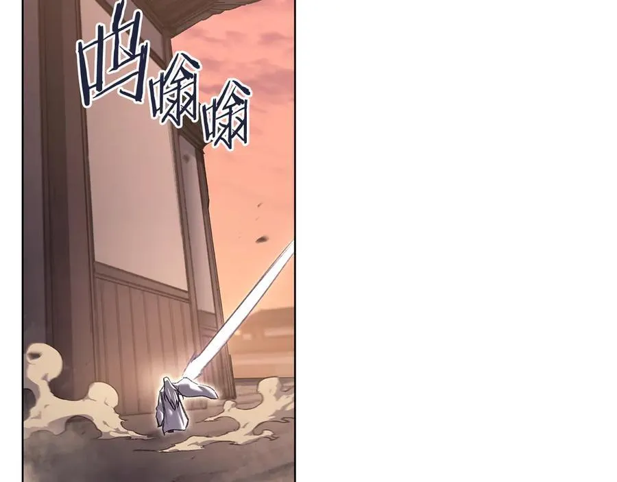 第239话 神化境 第15页