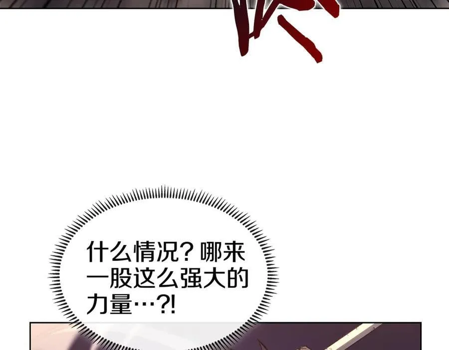 第239话 神化境 第20页