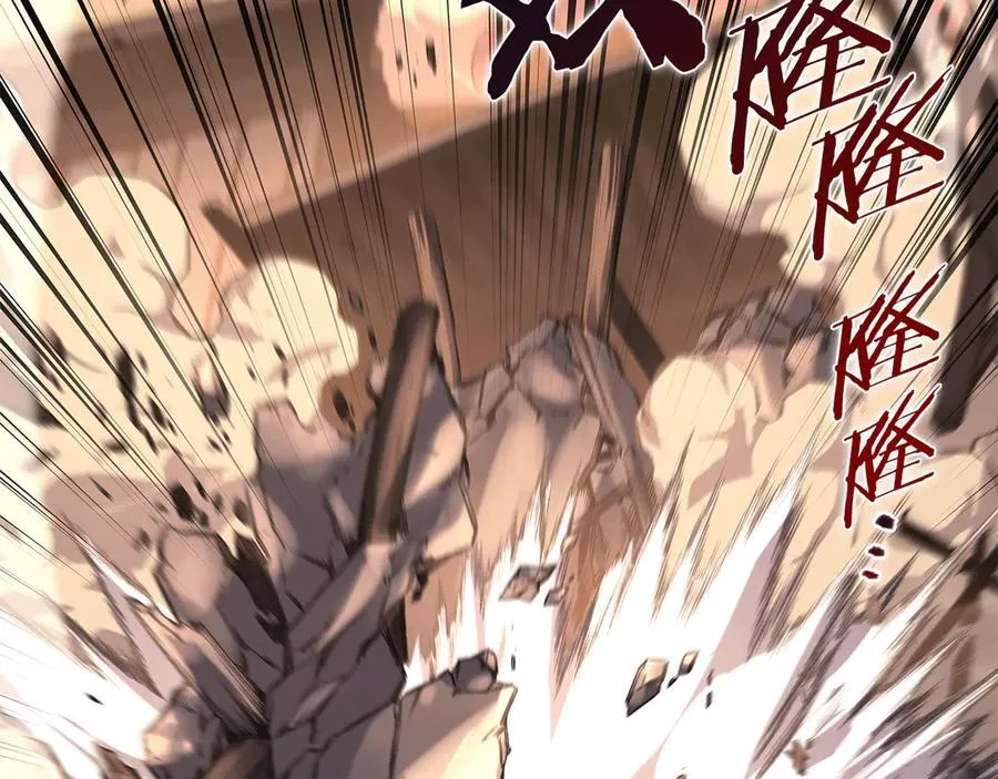 第239话 神化境 第23页