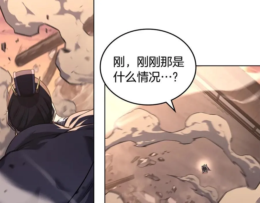 第239话 神化境 第26页