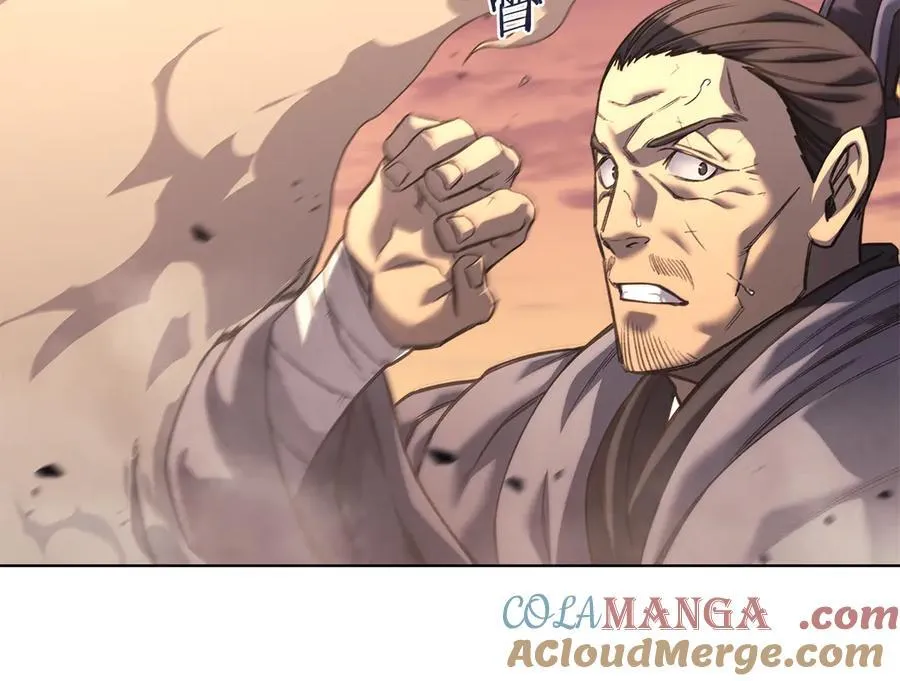 第239话 神化境 第29页