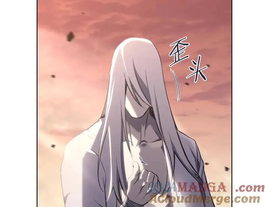第239话 神化境 第33页