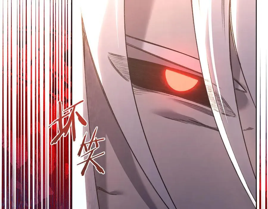 第239话 神化境 第38页