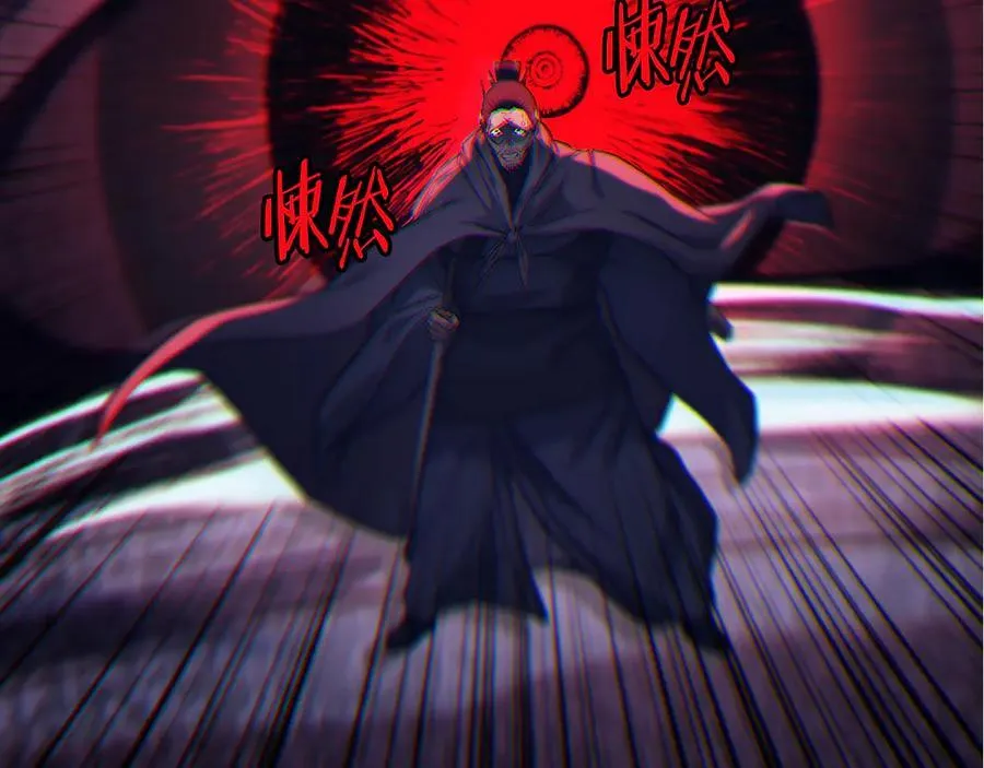 第239话 神化境 第44页