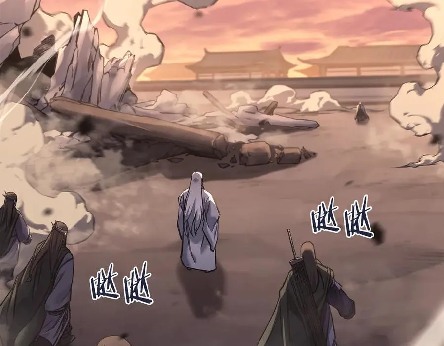 第239话 神化境 第48页