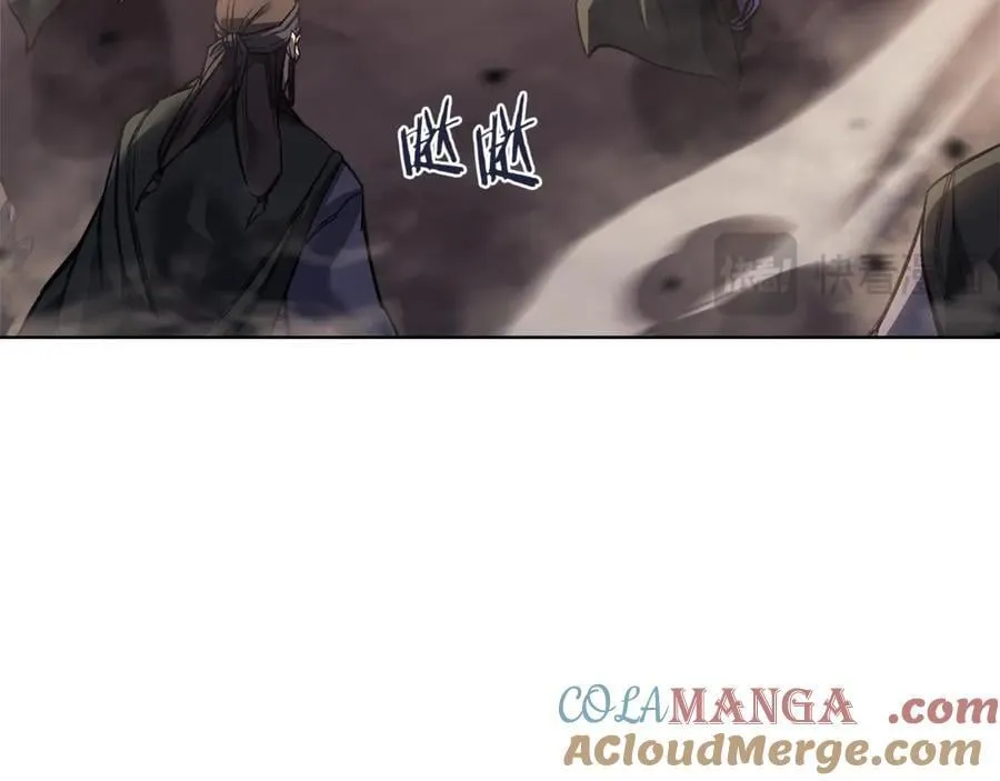 第239话 神化境 第49页