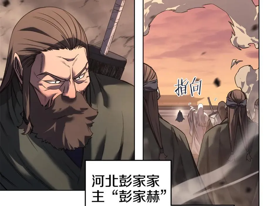 第239话 神化境 第51页