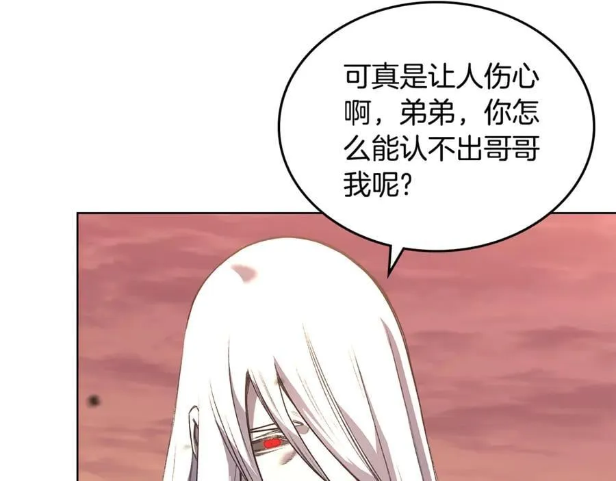 第239话 神化境 第55页