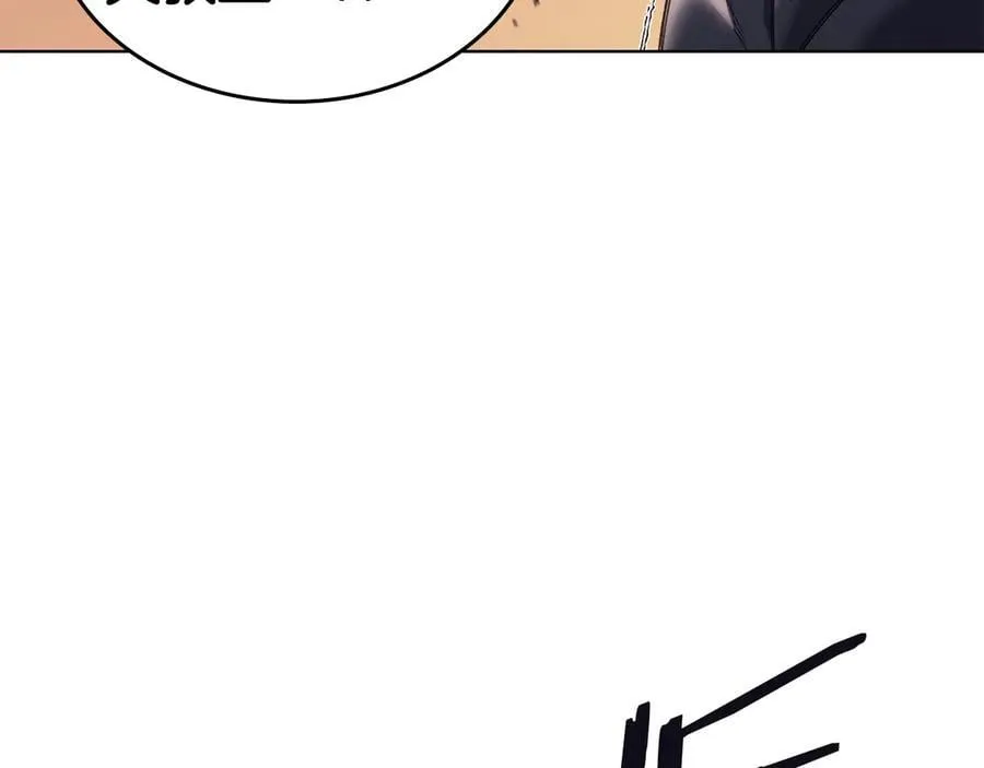 第239话 神化境 第59页