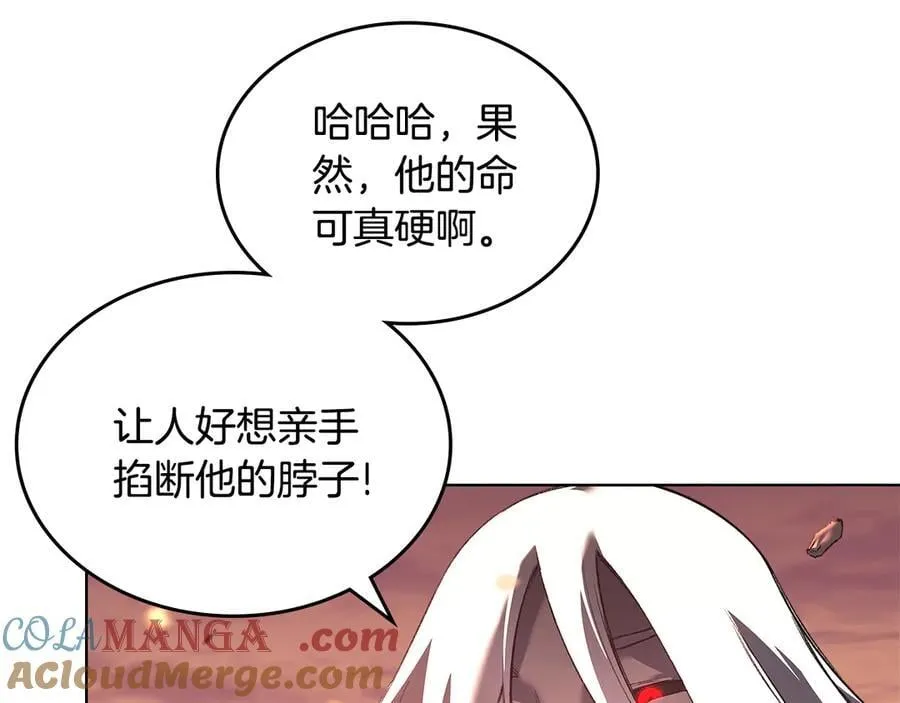 第239话 神化境 第65页