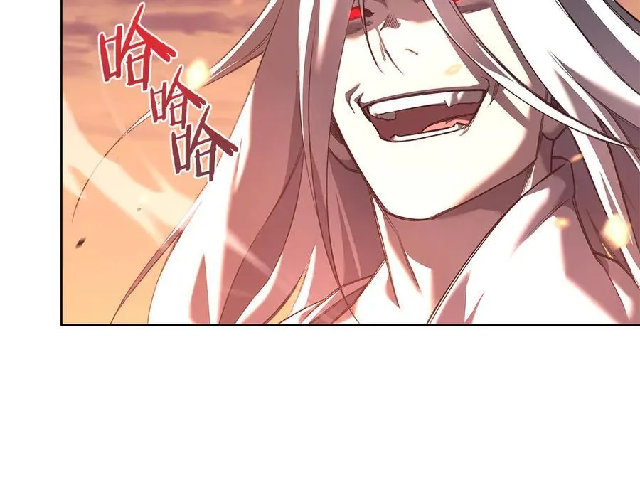 第239话 神化境 第66页