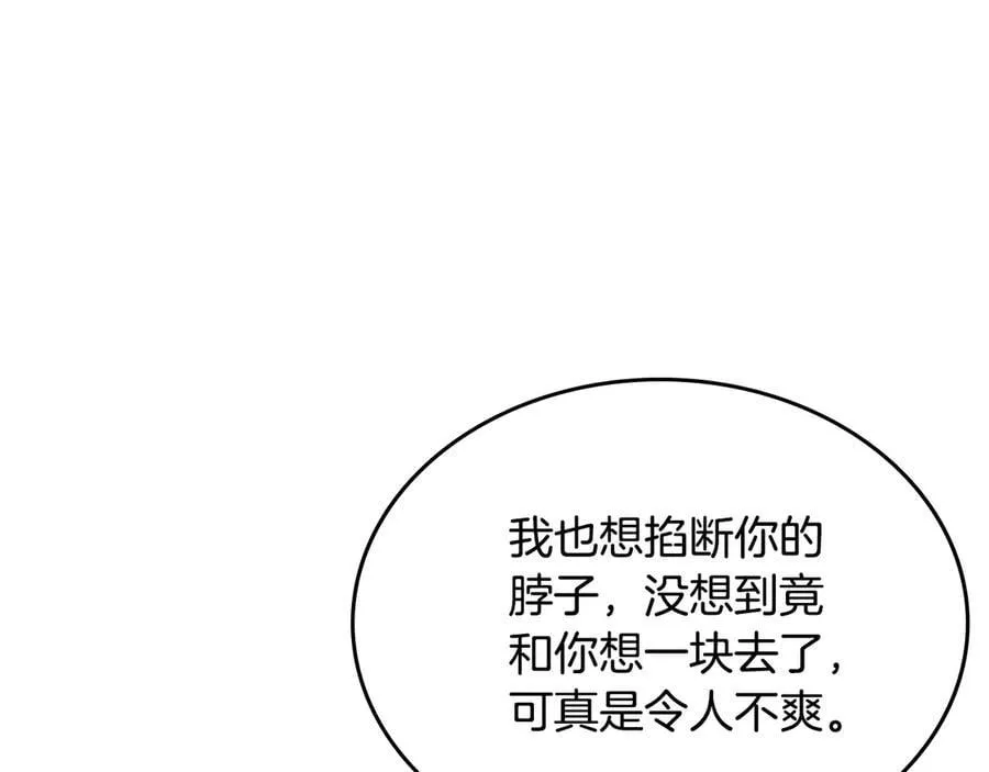 第239话 神化境 第67页