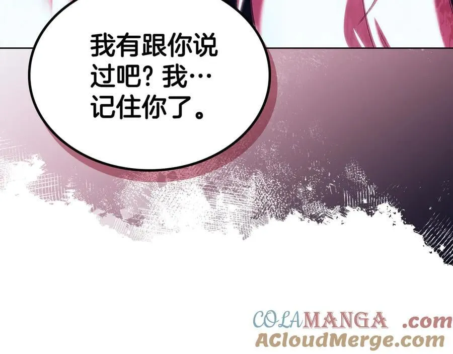 第239话 神化境 第73页