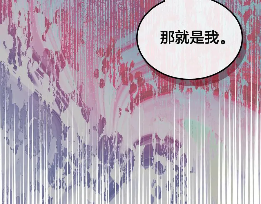 第239话 神化境 第78页
