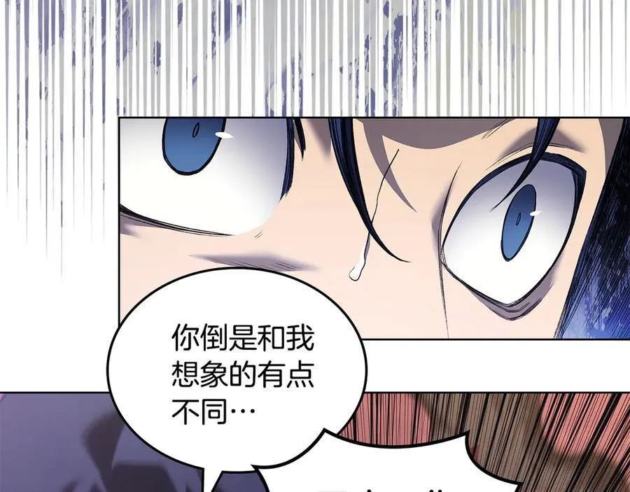 第239话 神化境 第79页