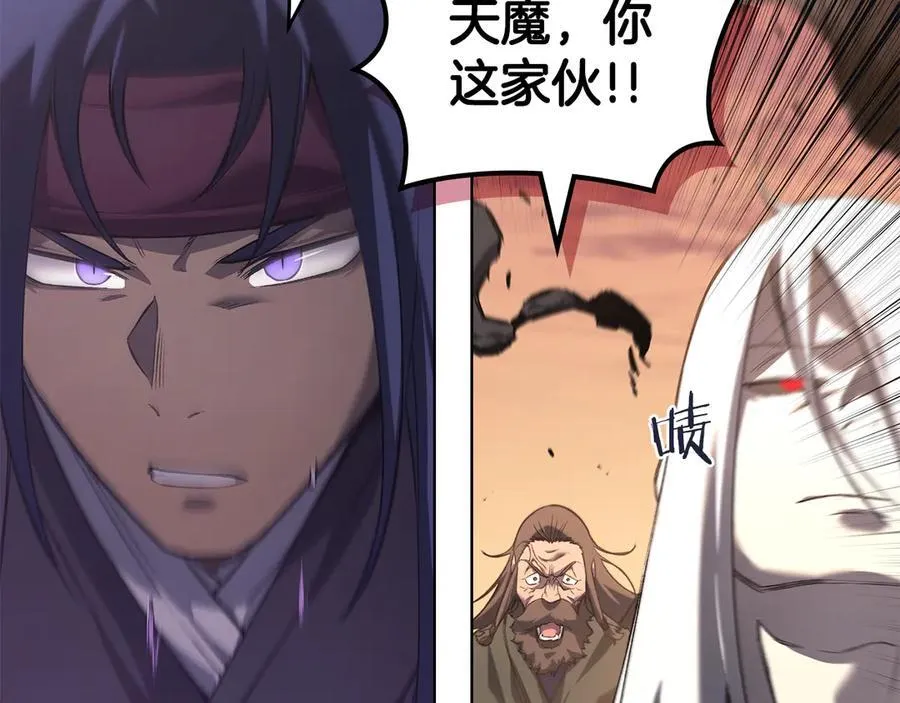 第239话 神化境 第80页
