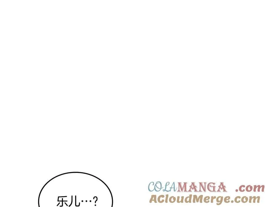 第239话 神化境 第85页