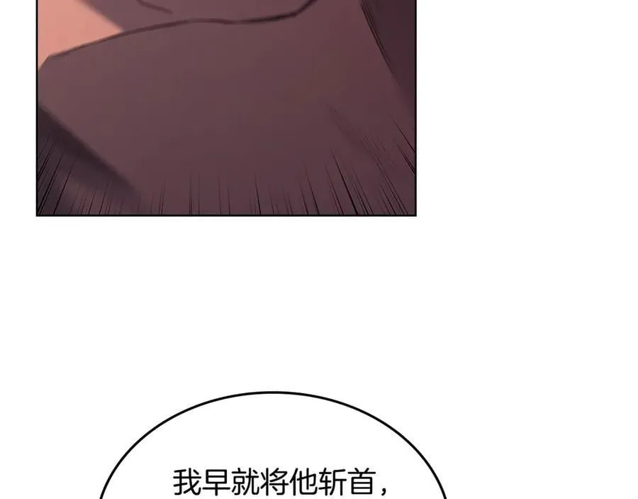 第239话 神化境 第94页
