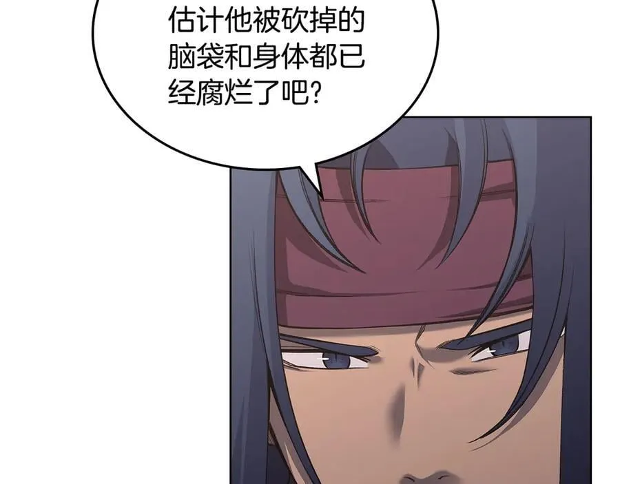 第239话 神化境 第95页