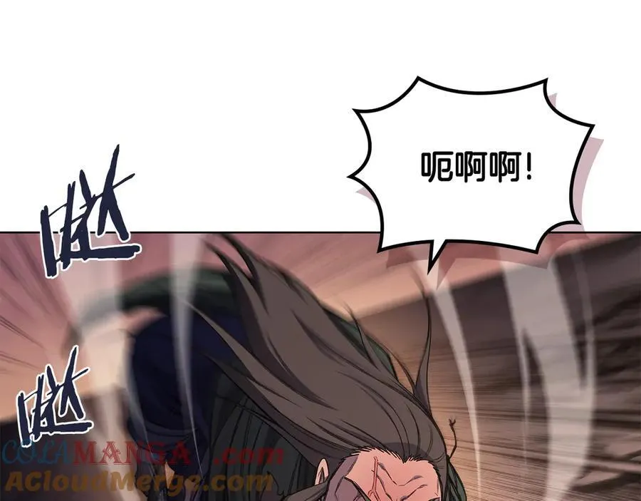 第239话 神化境 第97页