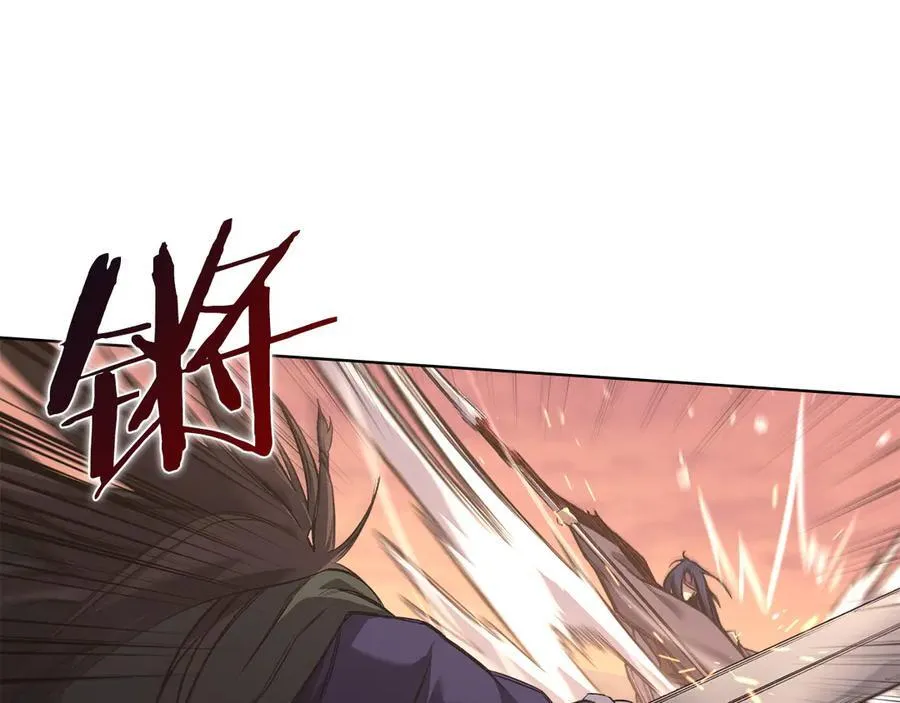 第239话 神化境 第102页