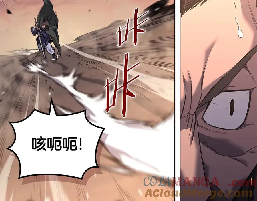 第239话 神化境 第105页