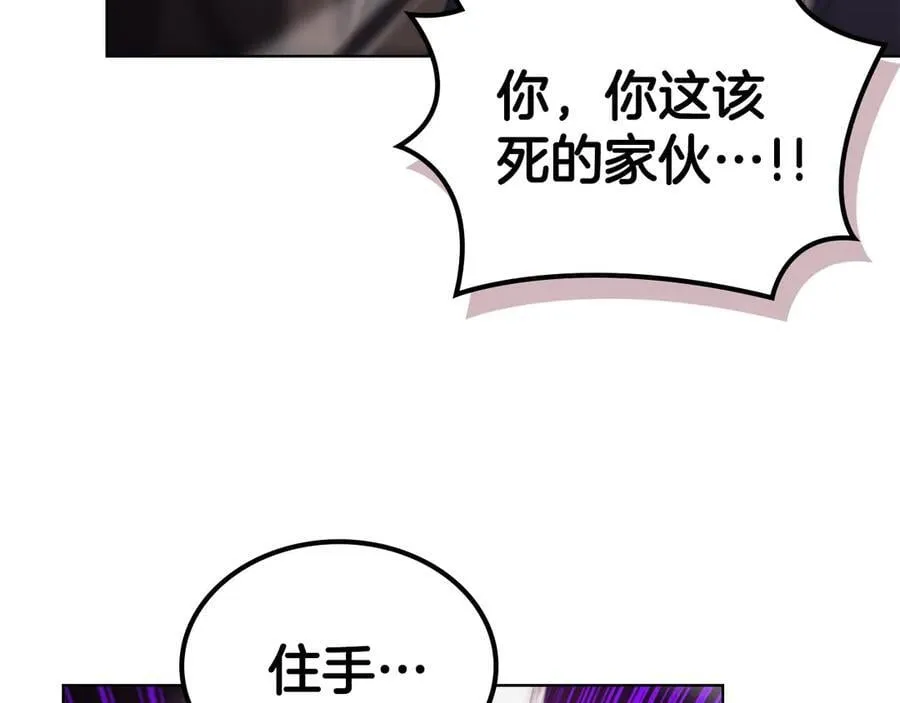 第239话 神化境 第108页