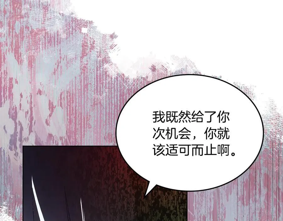 第239话 神化境 第115页
