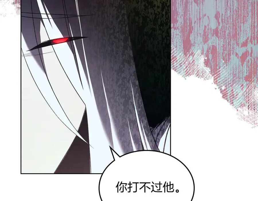 第239话 神化境 第116页