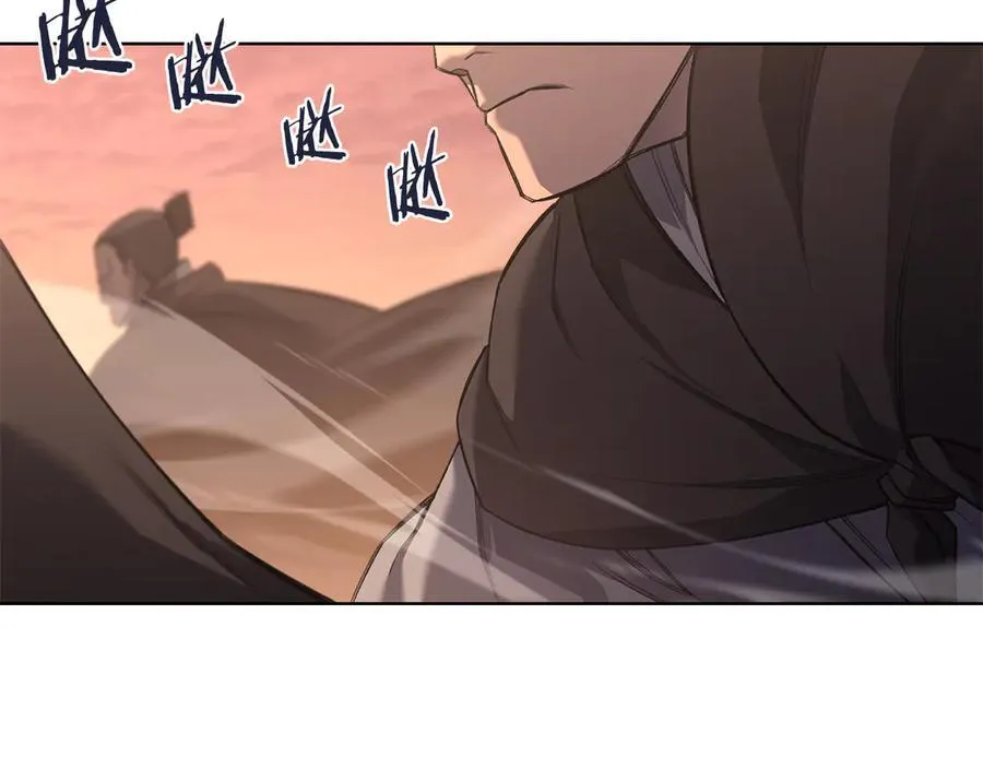 第239话 神化境 第120页