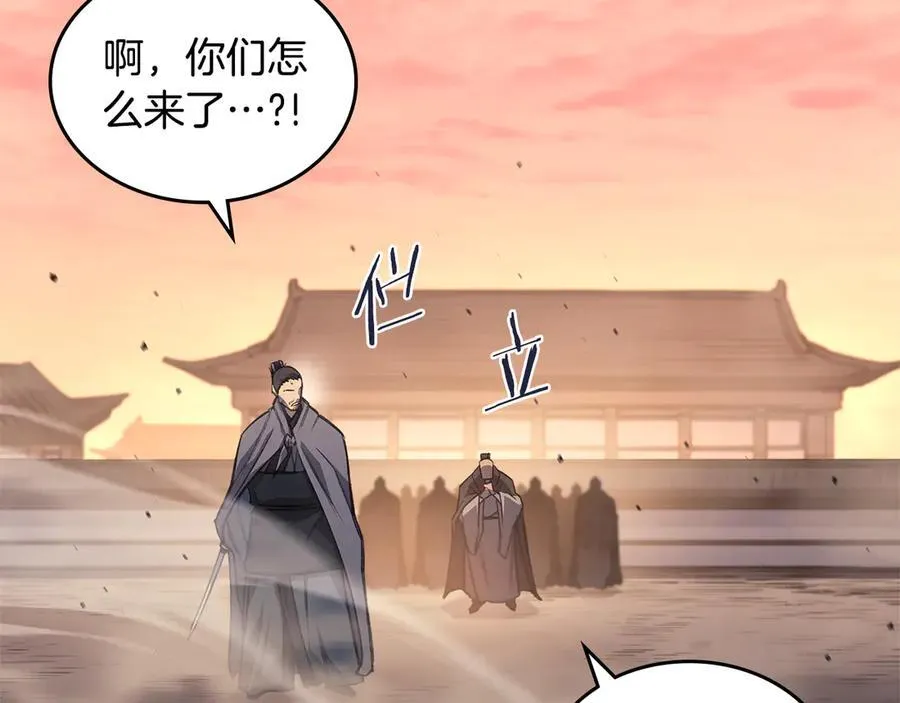第239话 神化境 第122页