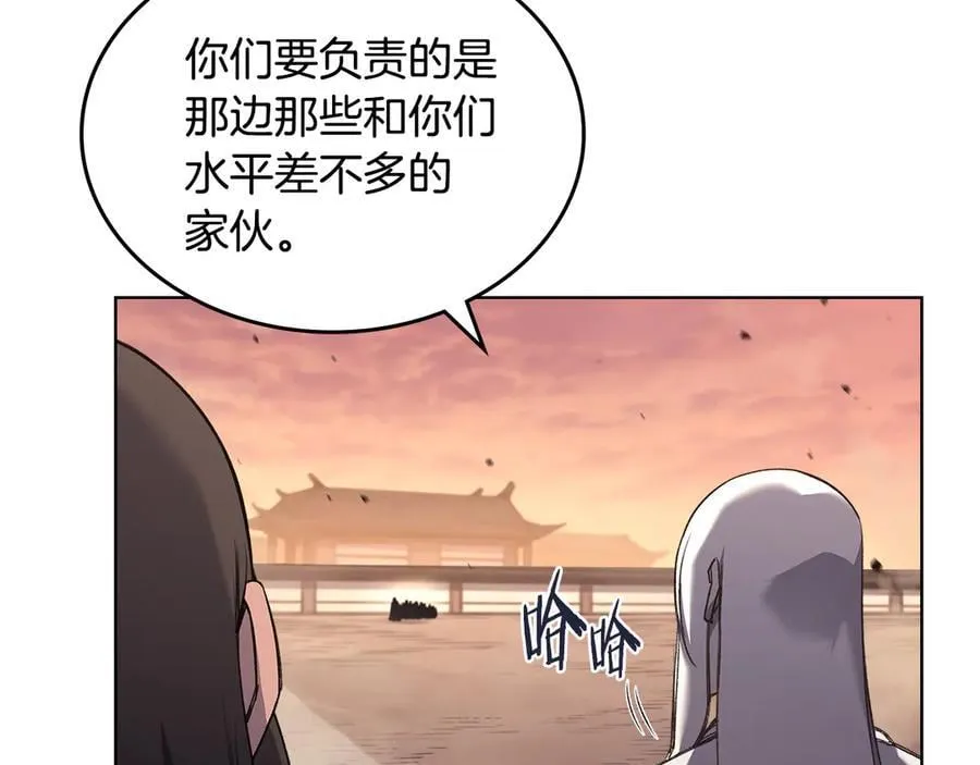 第239话 神化境 第124页