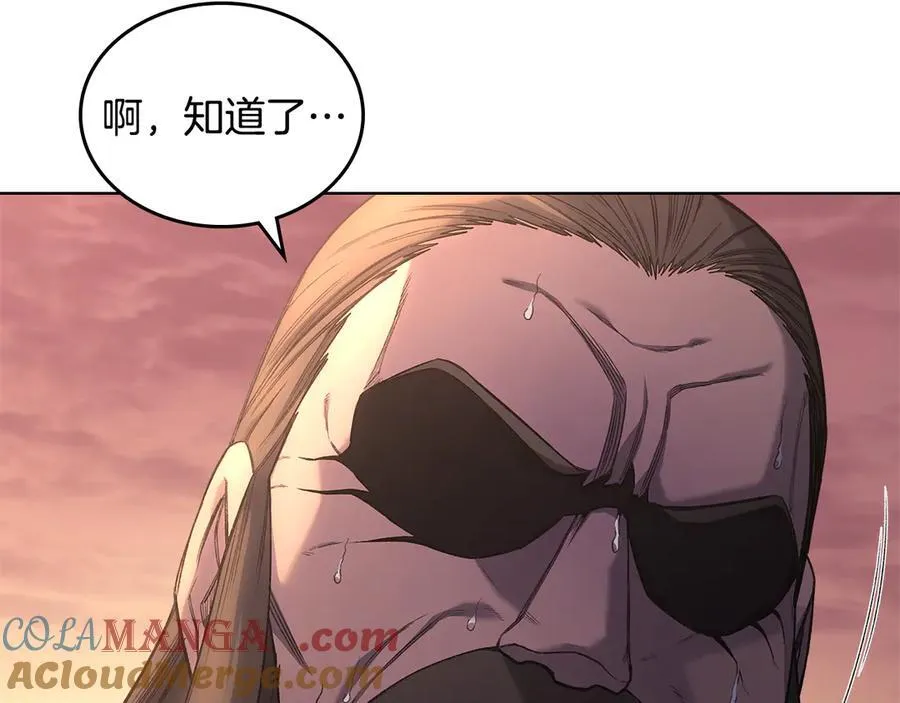 第239话 神化境 第129页