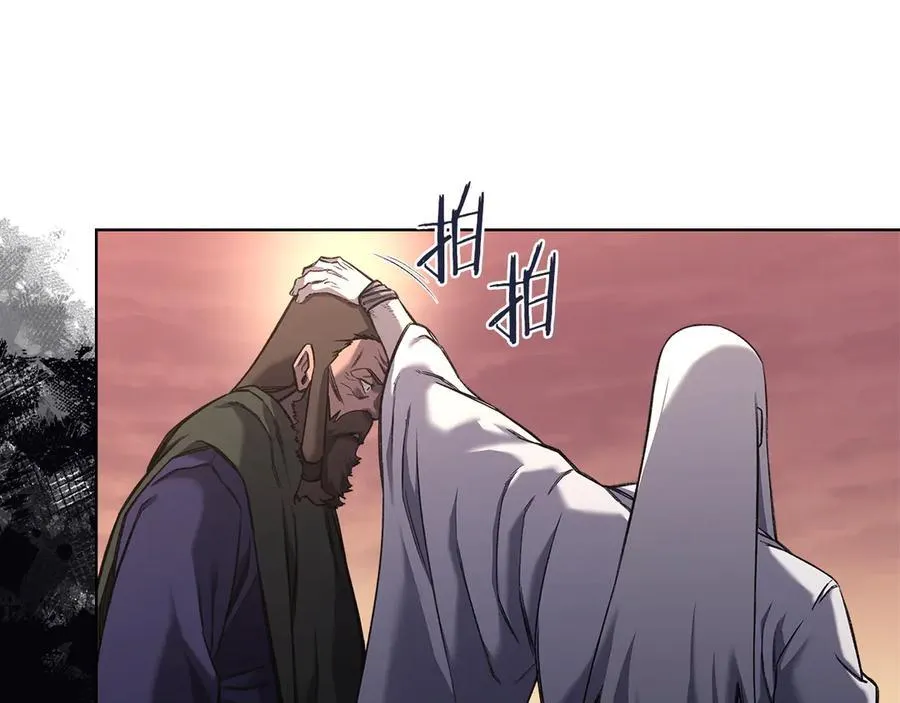 第239话 神化境 第131页