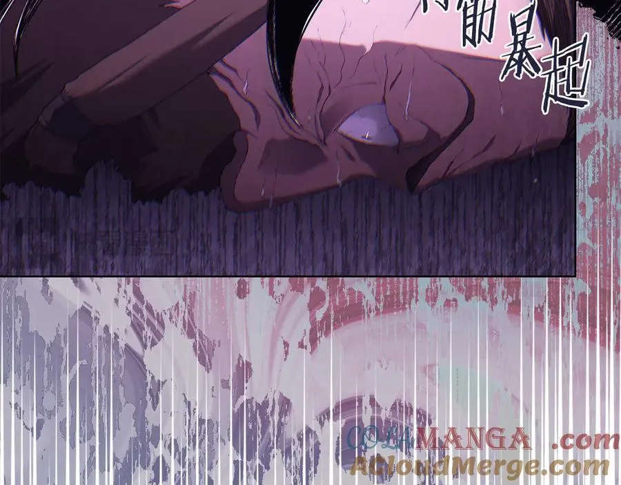 第239话 神化境 第133页