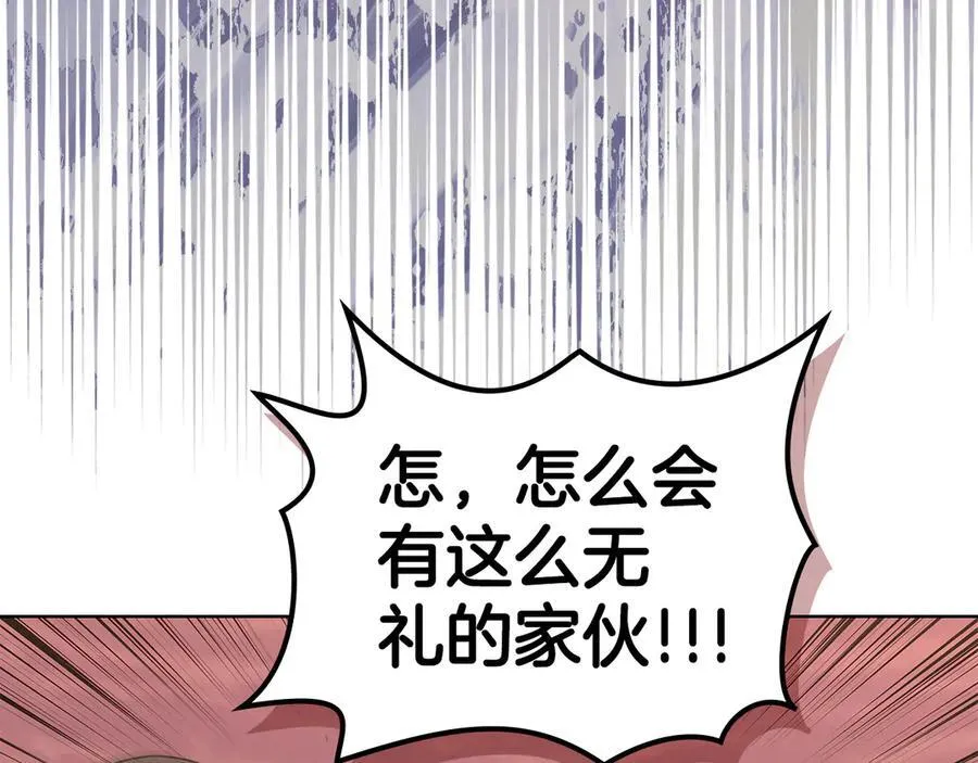 第239话 神化境 第134页